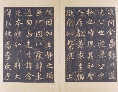 图片[3]-Stele of Song Tuo Tang Li Xuanjing-China Archive